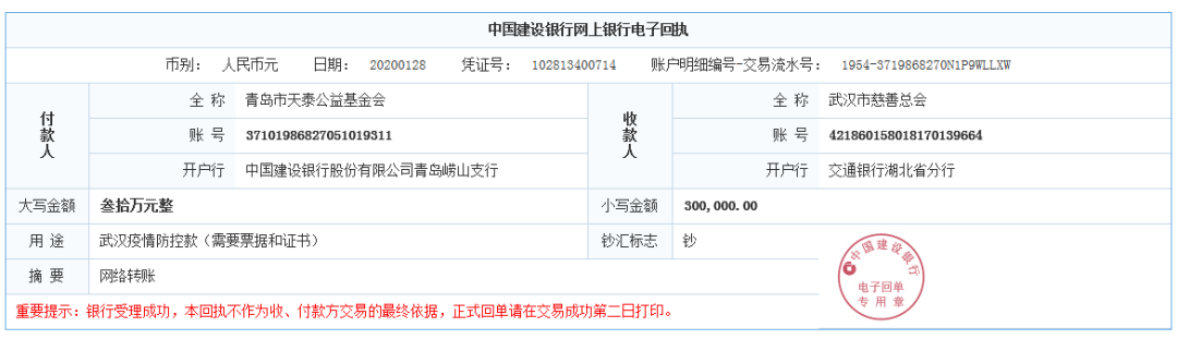 香港宝典免资料大全